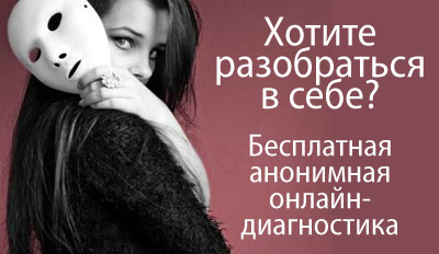 диагностический курс